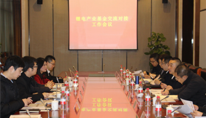 綿陽市衛健委蒞遂考察公共衛生臨床醫療中心項目