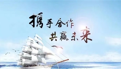 遂寧興業集團與中國銀行遂寧分行共商合作
