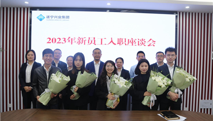 以夢為馬立初心，凝“新”聚力助前行