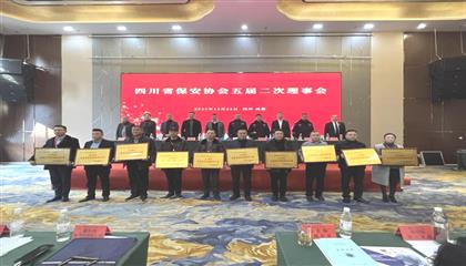 深化服務意識  爭做行業典范